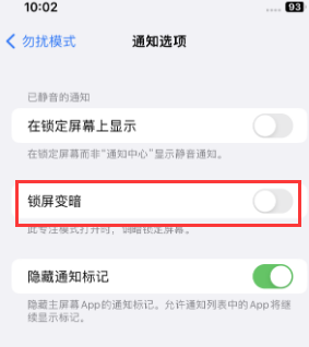 苹荣成果维修分享iPhone主屏幕壁纸显得模糊怎么办