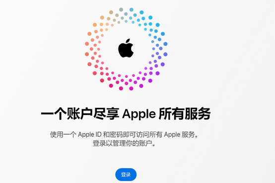 荣成iPhone维修中心分享iPhone下载应用时重复提示输入账户密码怎么办 