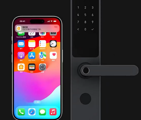 荣成iPhone维修站分享在iPhone上使用家庭钥匙开启智能门锁 