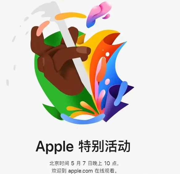 荣成荣成ipad维修服务点分享新款iPad Pro和iPad Air要来了