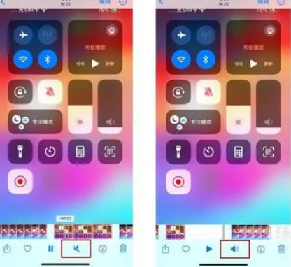 荣成苹果15维修网点分享iPhone15录屏没有声音怎么办 