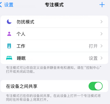 荣成iPhone维修服务分享可在指定位置自动切换锁屏墙纸 