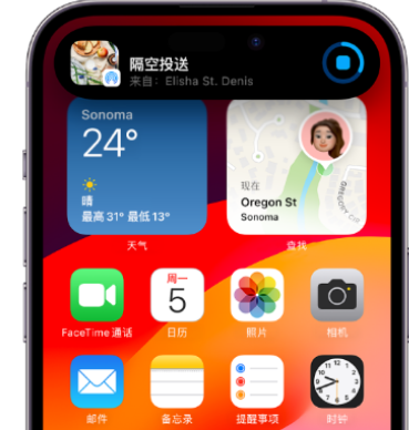 荣成apple维修服务分享两台iPhone靠近即可共享照片和视频 