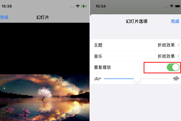 荣成苹果14维修店分享iPhone14相册视频如何循环播放