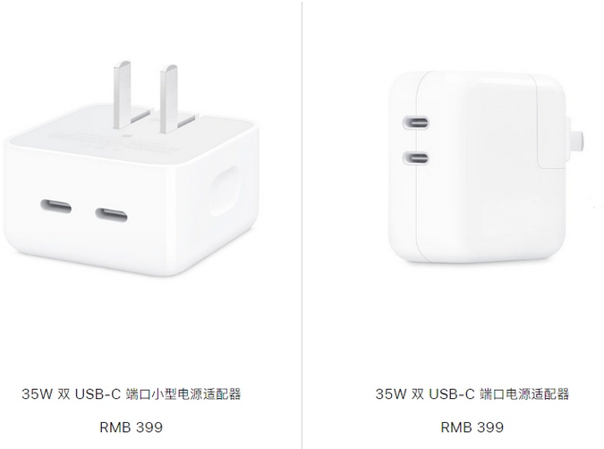 荣成苹果15服务店分享iPhone15系列会不会有35W有线充电