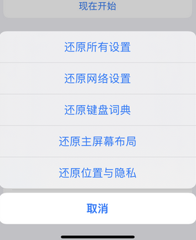 荣成apple服务站点分享iPhone上个人热点丢失了怎么办