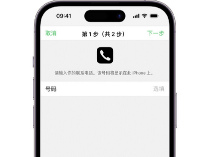 荣成apple维修店分享如何通过iCloud网页查找iPhone位置