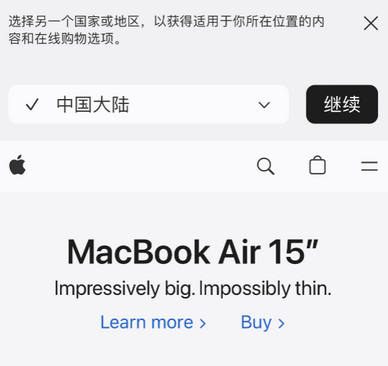 荣成apple授权维修如何将Safari浏览器中网页添加到桌面