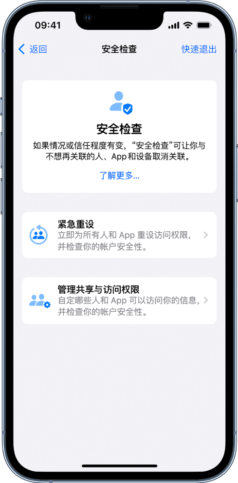 荣成苹果手机维修分享iPhone小技巧:使用