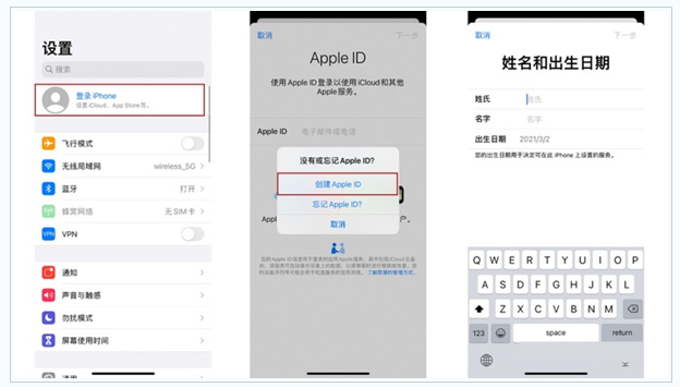 荣成苹果维修网点分享:Apple ID有什么用?新手如何注册iPhone14 ID? 