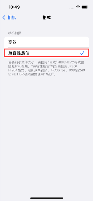 荣成苹果14维修店分享iPhone14相机拍照不清晰，照片发黄怎么办 