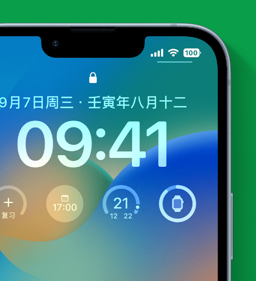 荣成苹果手机维修分享官方推荐体验这些 iOS 16 新功能 