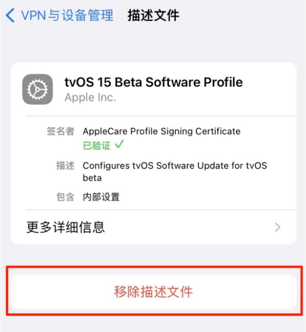 荣成苹果手机维修分享iOS 15.7.1 正式版适合养老吗 