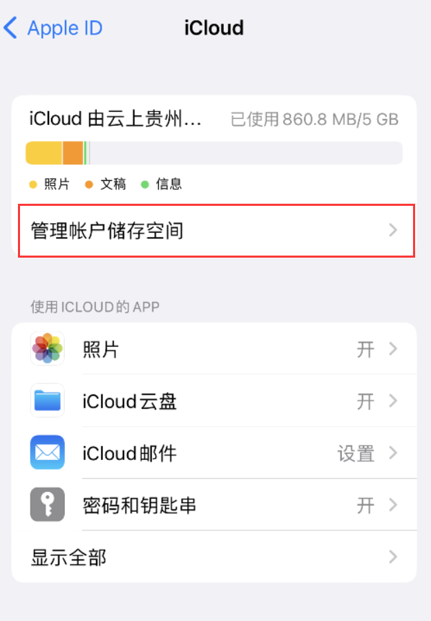 荣成苹果手机维修分享iPhone 用户福利 