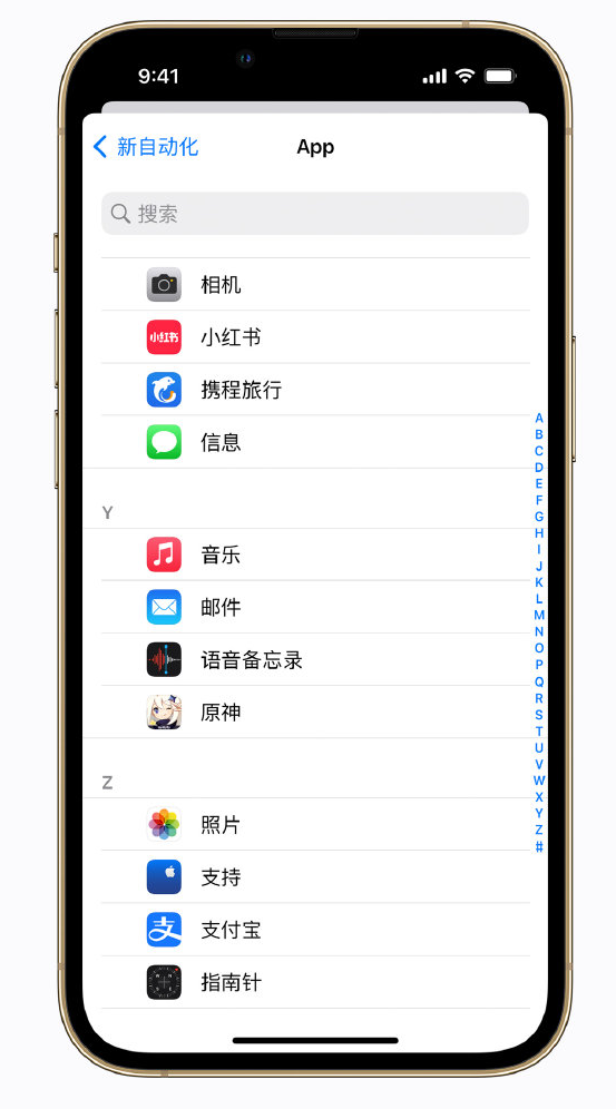 荣成苹果手机维修分享iPhone 实用小技巧 